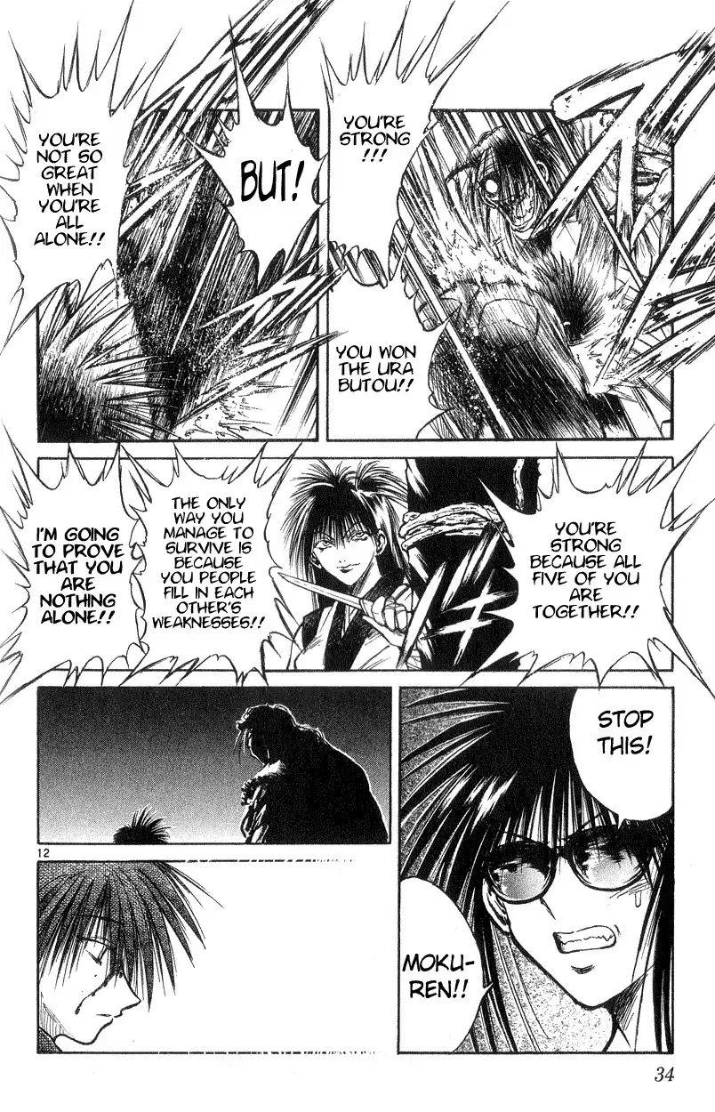 Flame of Recca Chapter 189 12